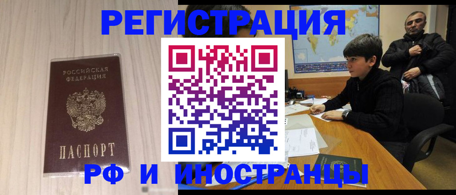 пропишу в квартире в Кусе